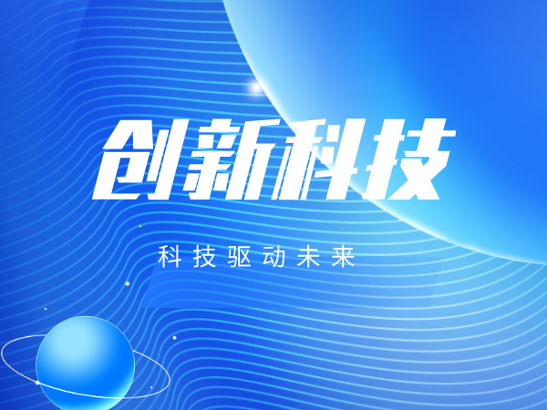 客服管理端界面